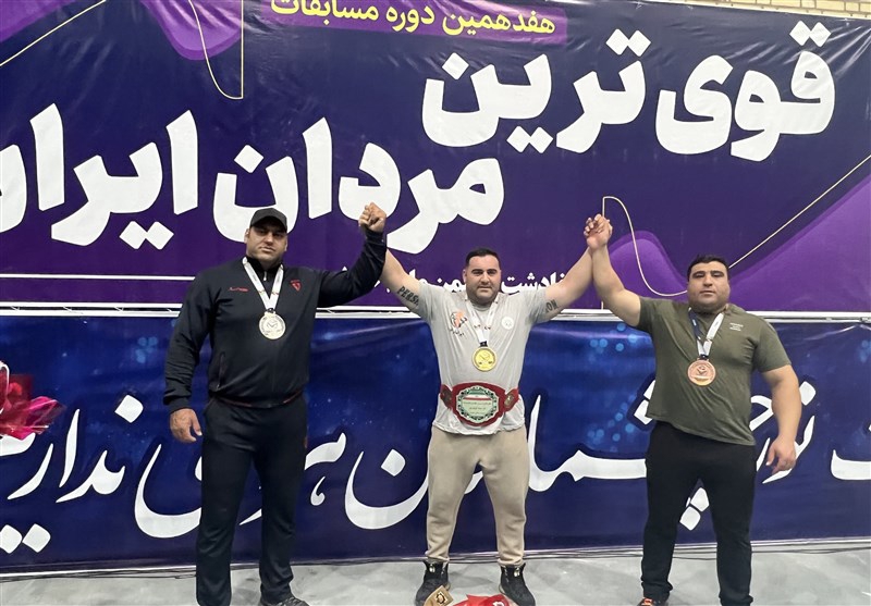 فرجنژاد قویترین مرد ایران شد