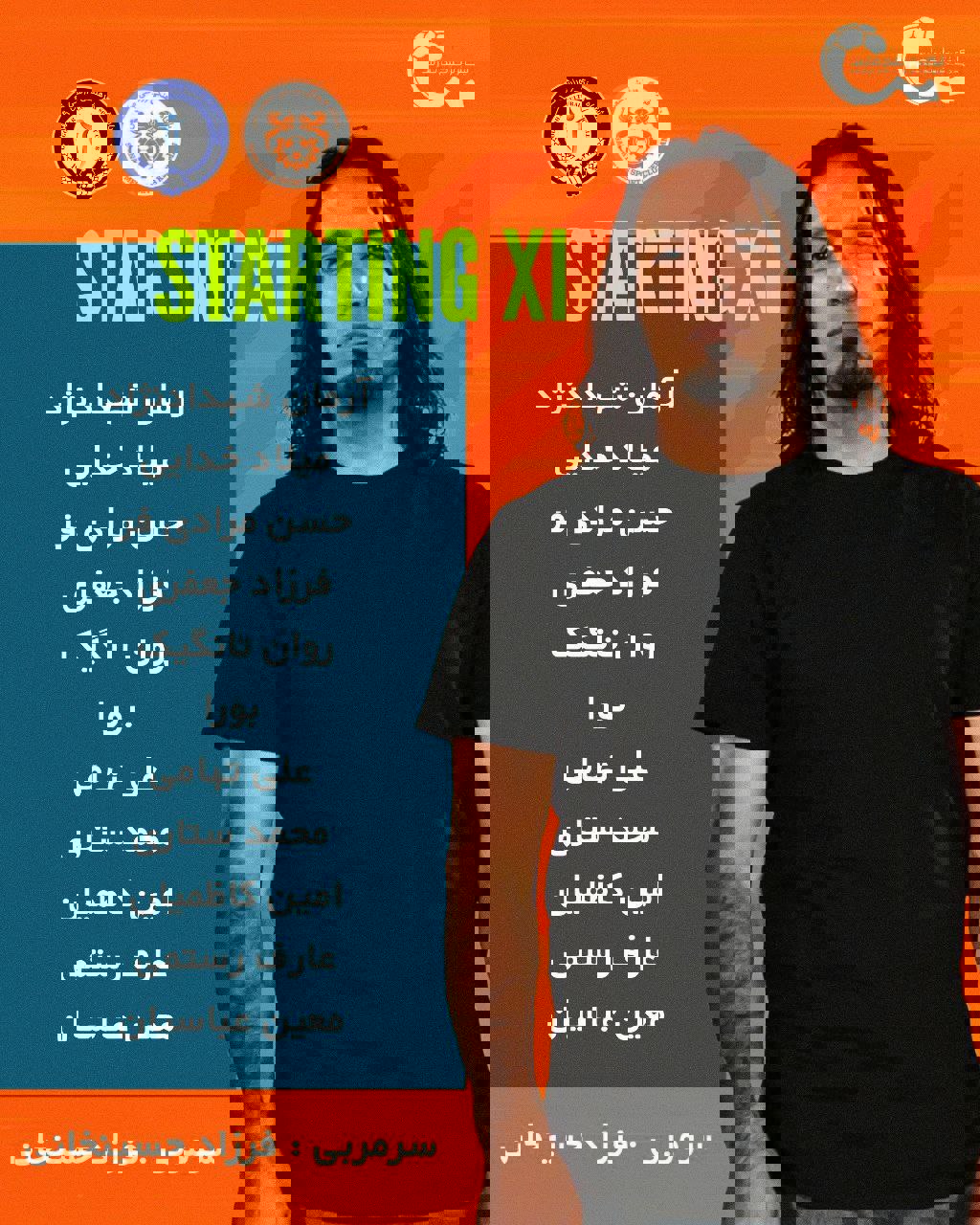 1799879