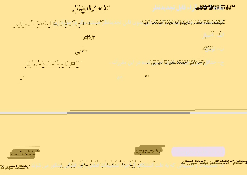 1801157