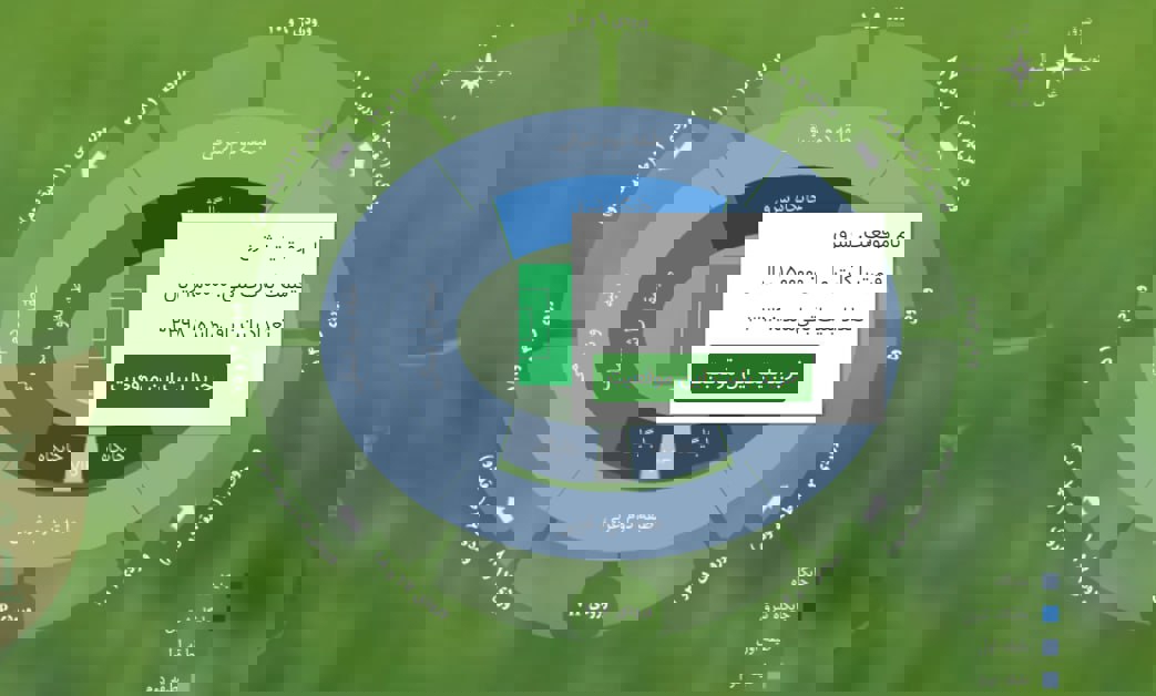1800934