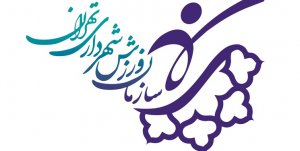 جام بازی‌های الکترونیکی جایزه بزرگ شهر تهران آغاز شد