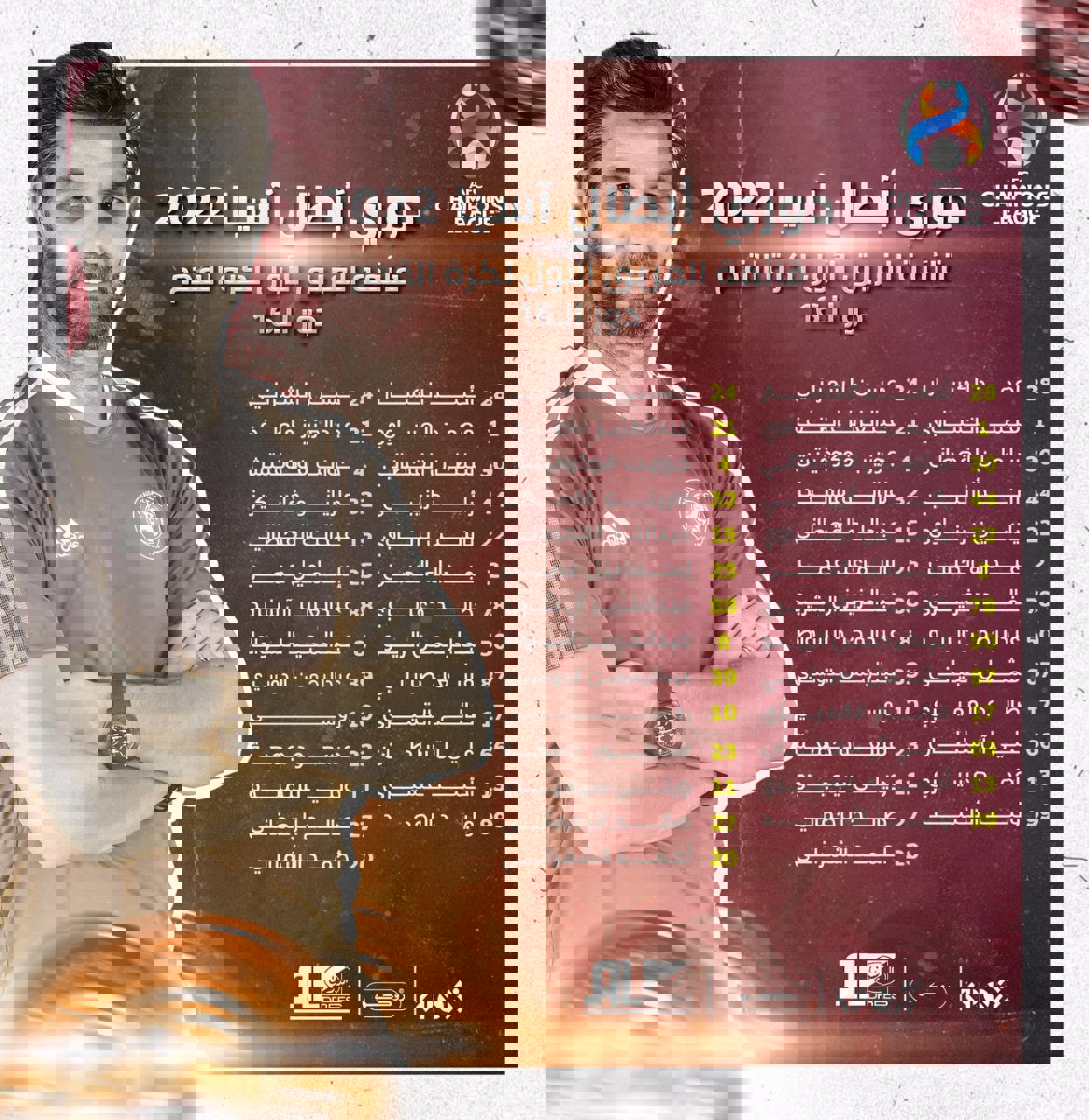 1802859
