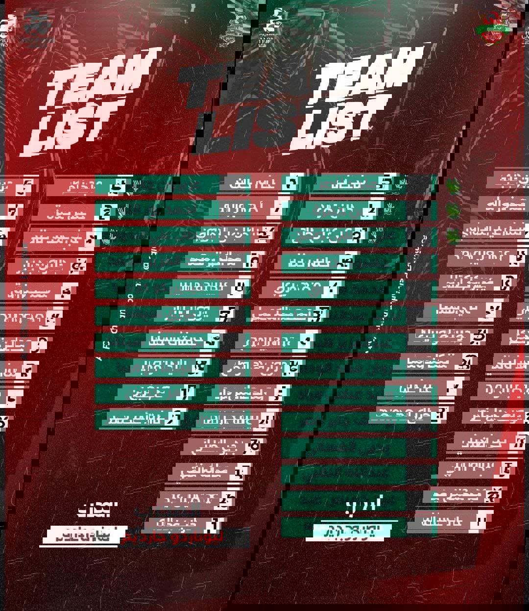 1803197