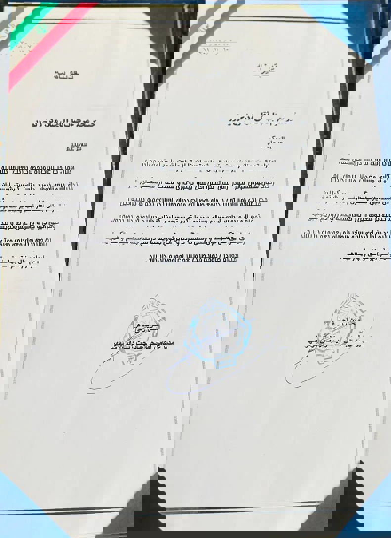 مدافع سپاهان، زندانی آزاد کرد (عکس) 2