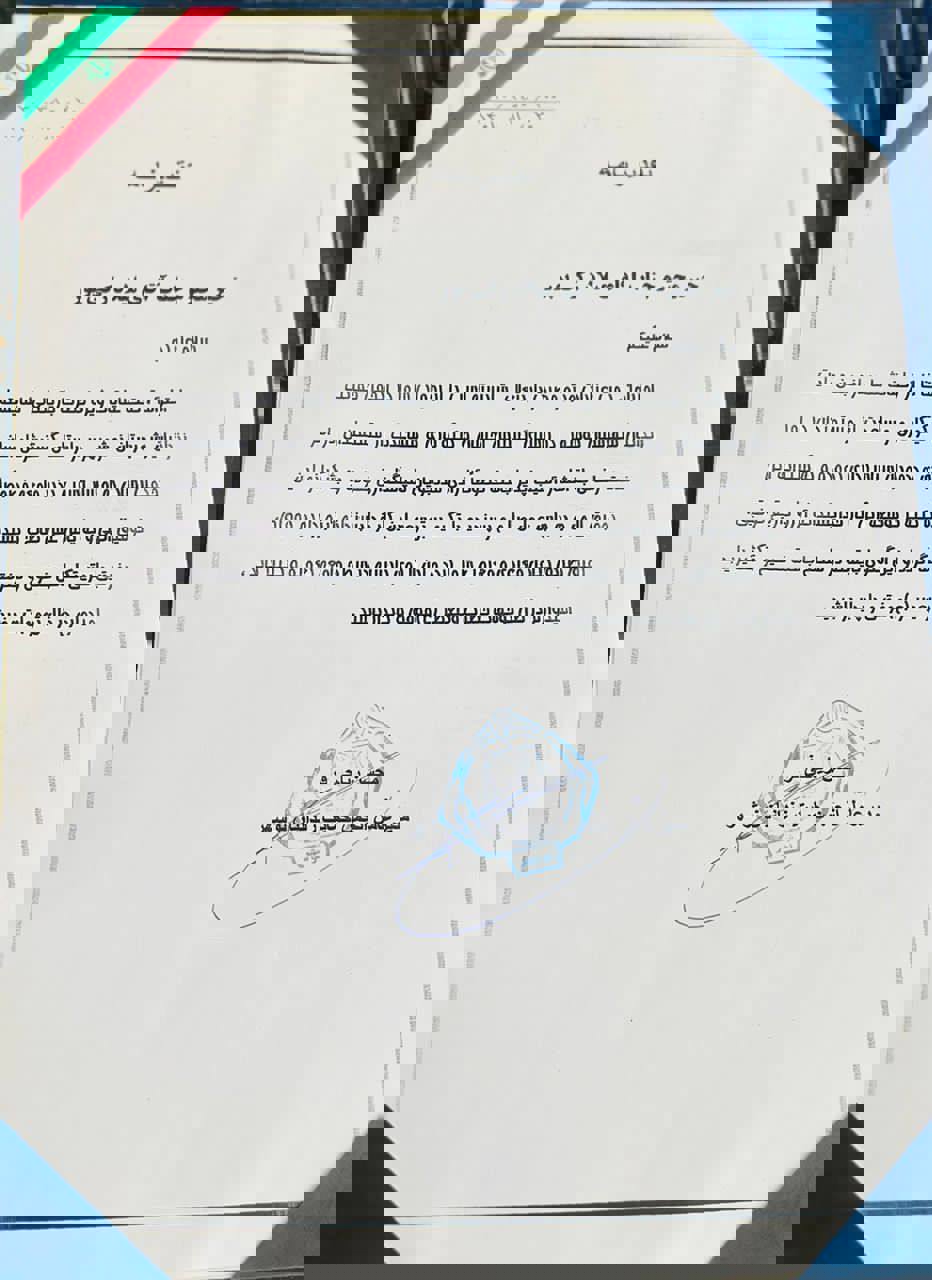 1803572