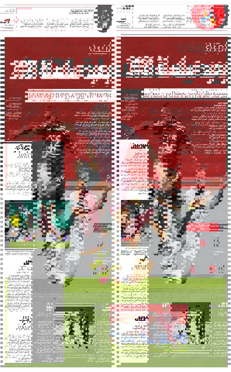 1803977