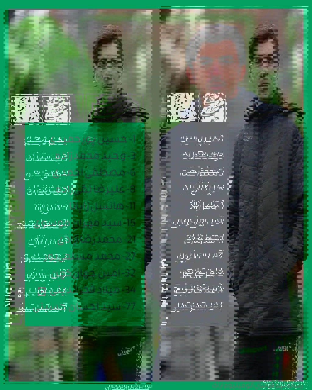 1804117