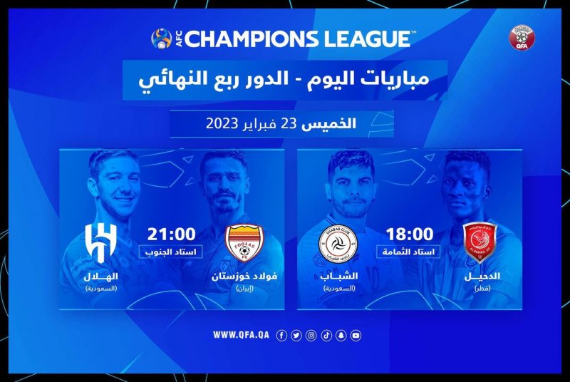 وریا مقابل الهلال بازی نمیکند! (عکس)