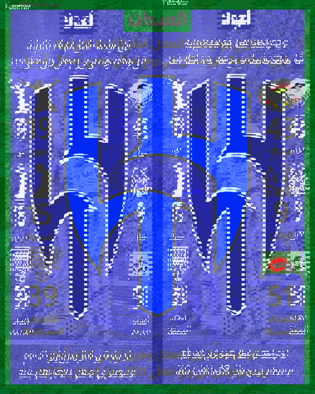 1804985