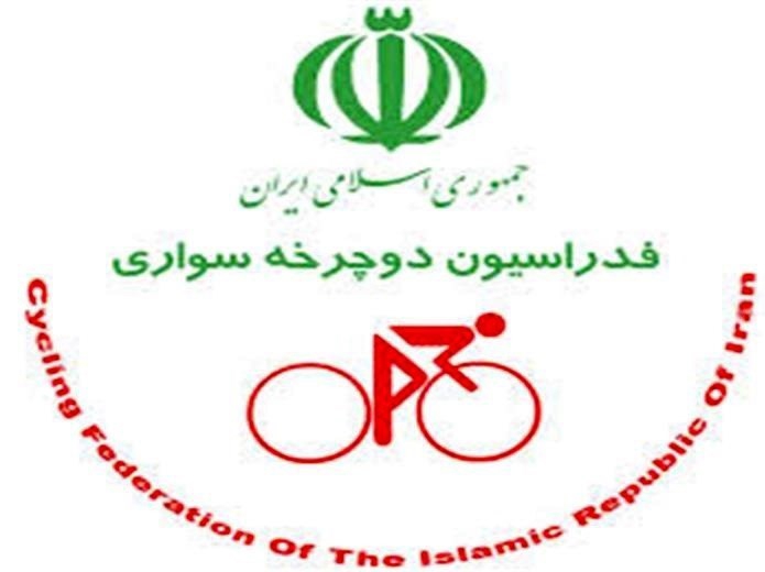 واگذاری ایندورسایکلینگ به فدراسیون دوچرخهسواری