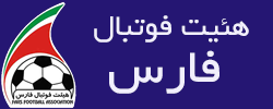 ورود دادستانی به حواشی هیئت فوتبال فارس