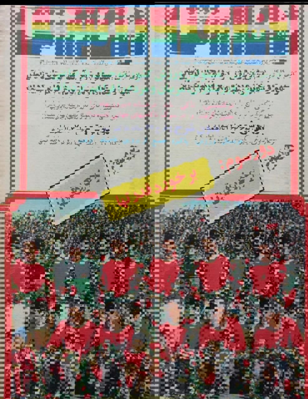 1807582