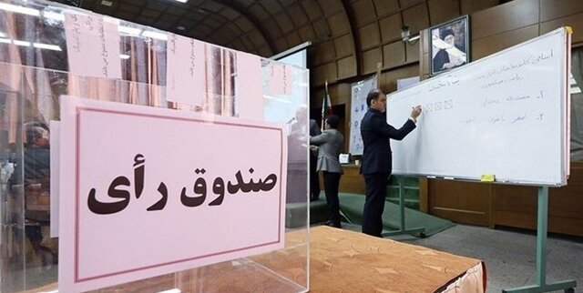 کمتر از ۲۴ ساعت تا انتخابات هاکی