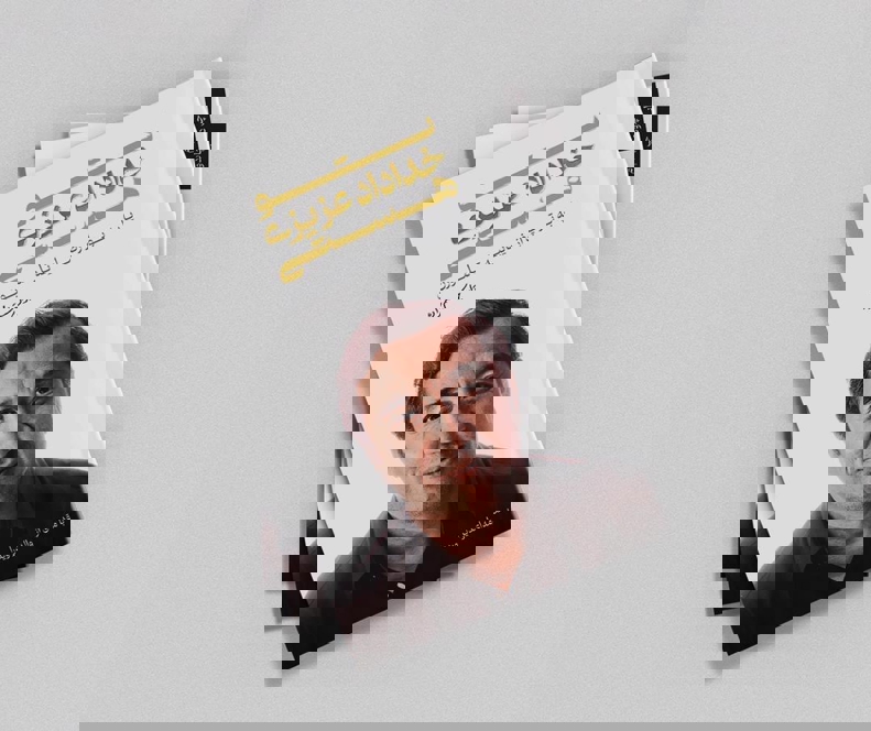 1829098