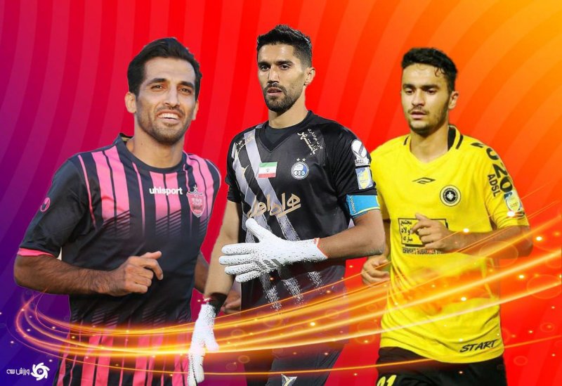 نظرسنجی - رأی بدهید: سپاهان، پرسپولیس یا استقلال