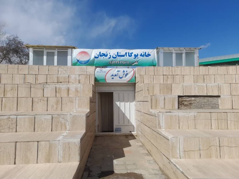 عجیب‌ترین رختکن ایران در ورزشگاه زنجان