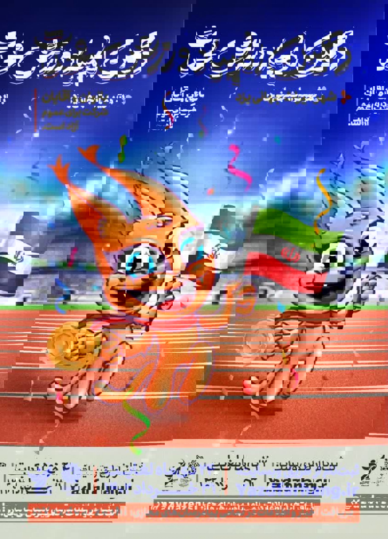 1831675