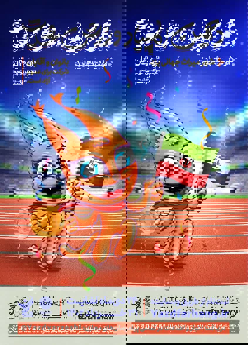 1831675