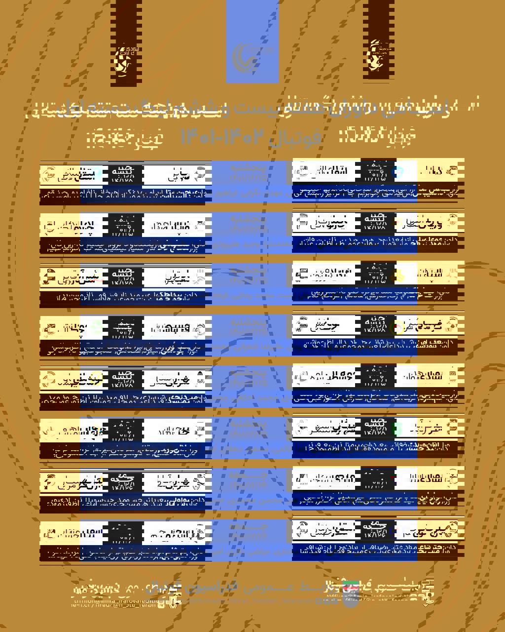 1832146