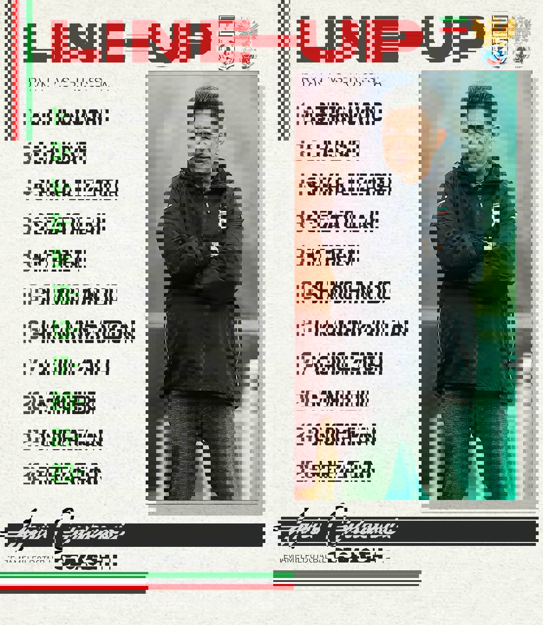 1834783