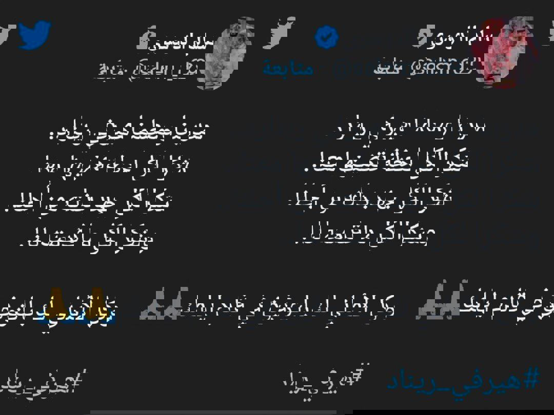 1836871