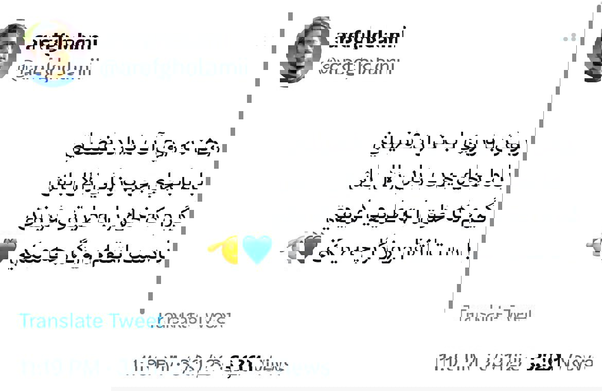 1837490