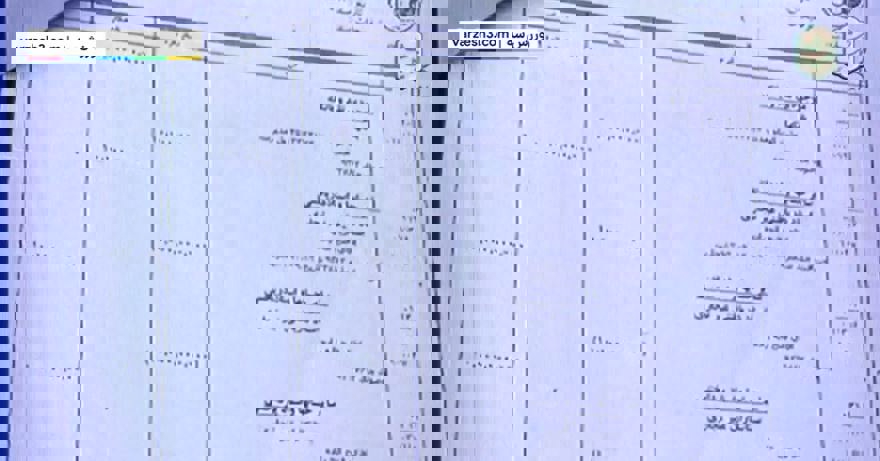 1838405