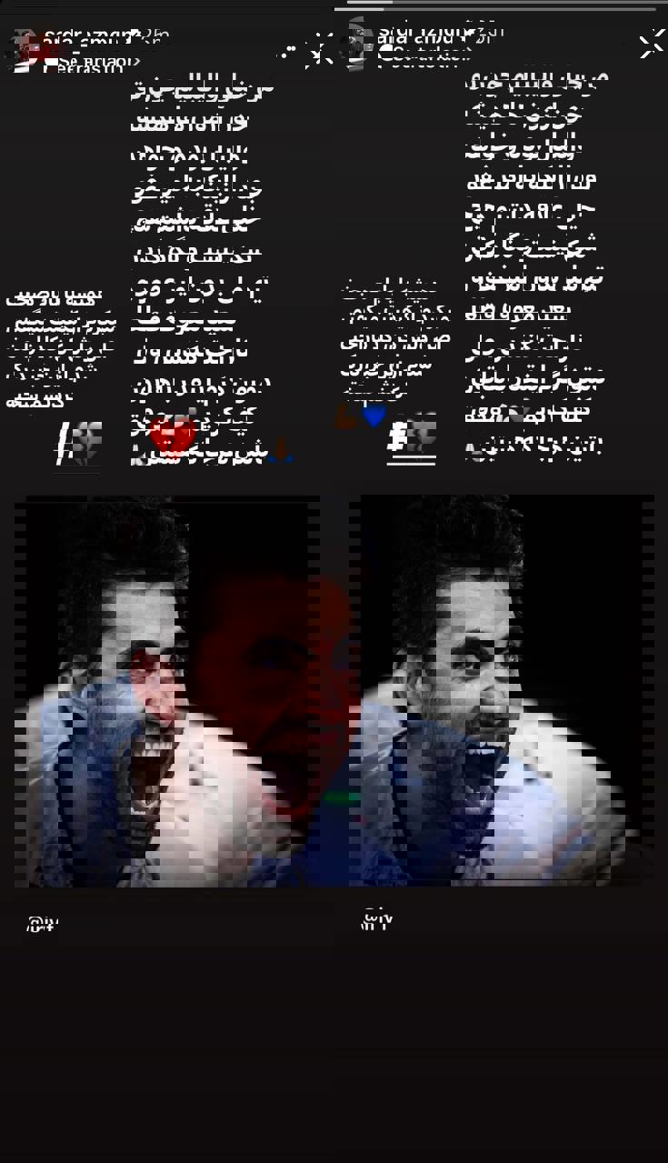 عکس | واکنش احساسی سردار به خداحافظی ستاره تیم ملی 2