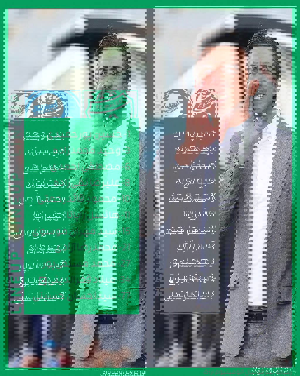 1839528