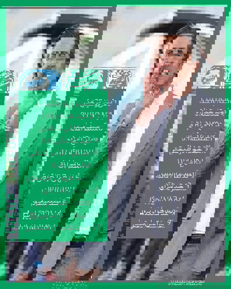 نفرات قابل انتظار مقابل آبیها؛/ رونمایی از 11 منتخب رحمتی مقابل استقلال 2