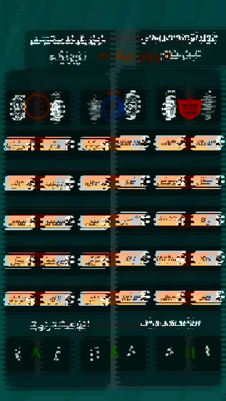 1839975