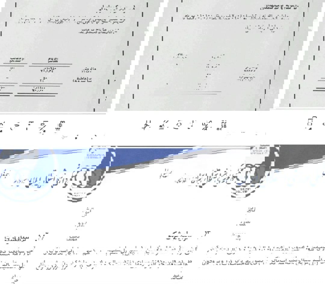 1851376