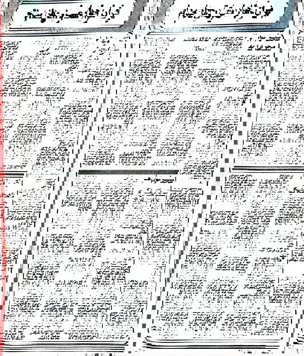 1852038
