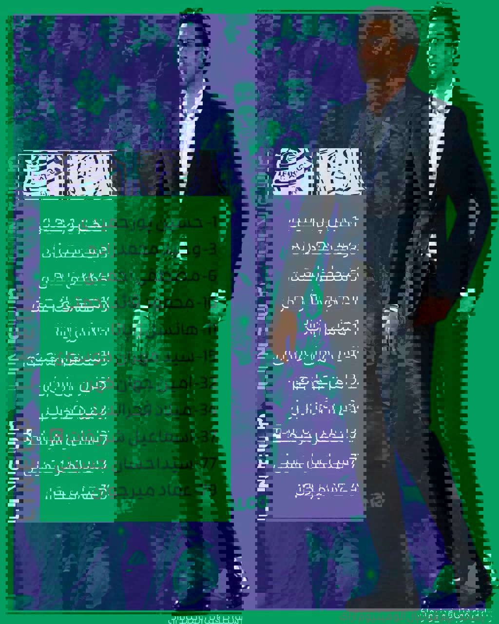1852156