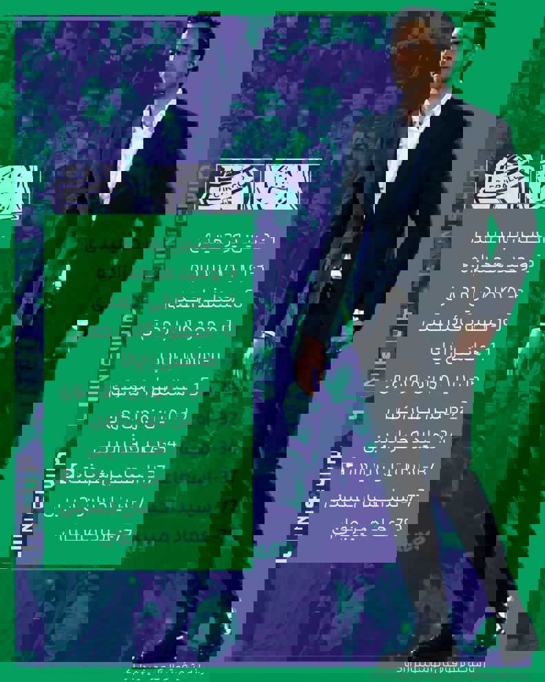 اعلام بازیکنان منتخب رحمتی مقابل نساجی 2