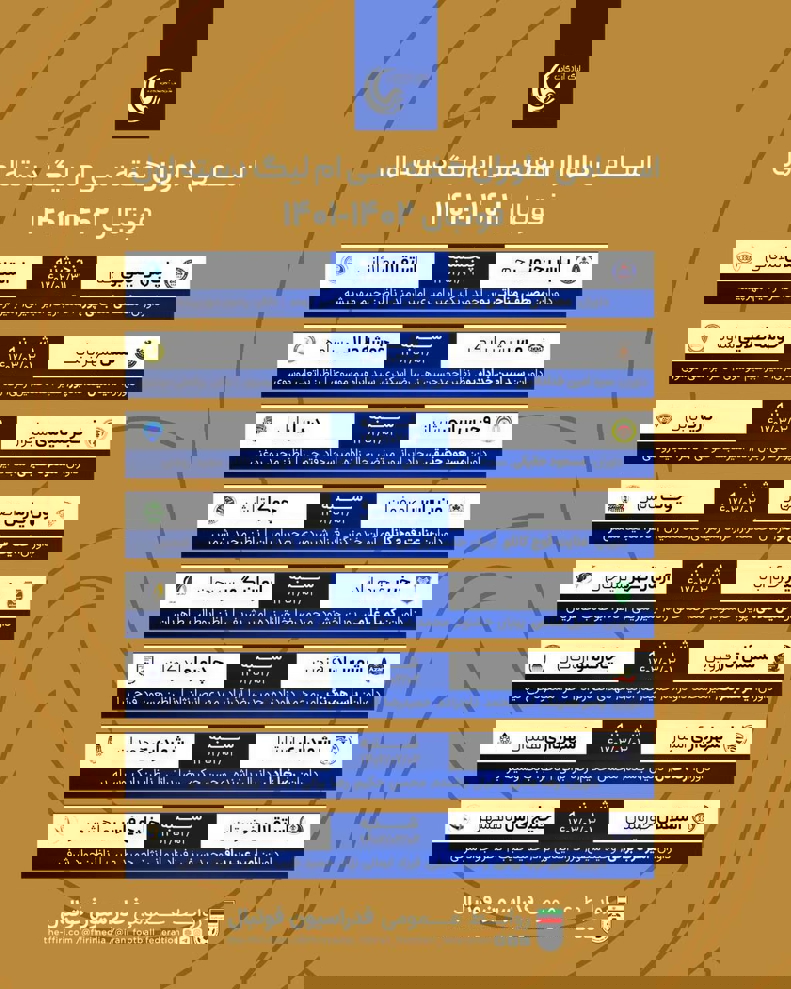 1854115
