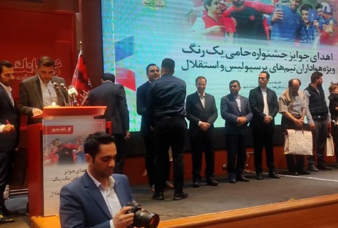 دربی زودهنگام در بانک شهر برگزار شد!