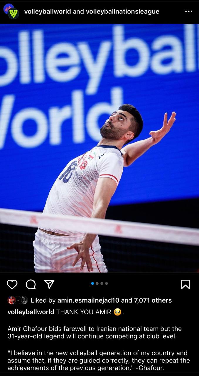 واکنش با تاخیر FIVB به خداحافظی غفور (عکس) 2