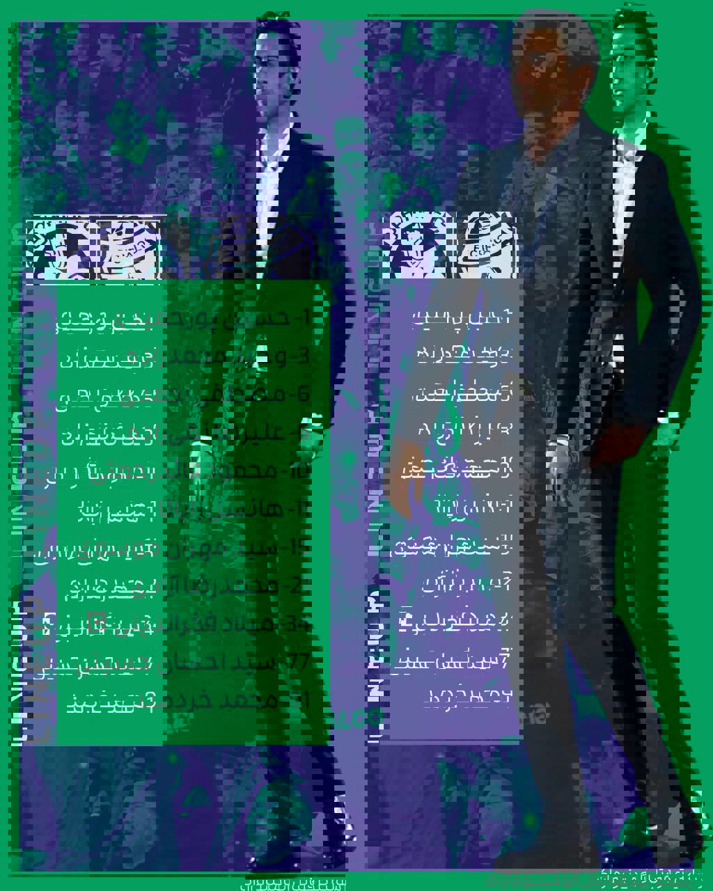 1856520