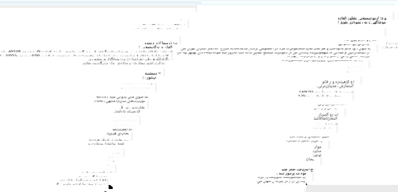 خبری از تغییر نبود، وزیر از ناهار و راننده انتقاد کرد!/ پایان مجمع باشگاه استقلال برخلاف دستور جلسه 3