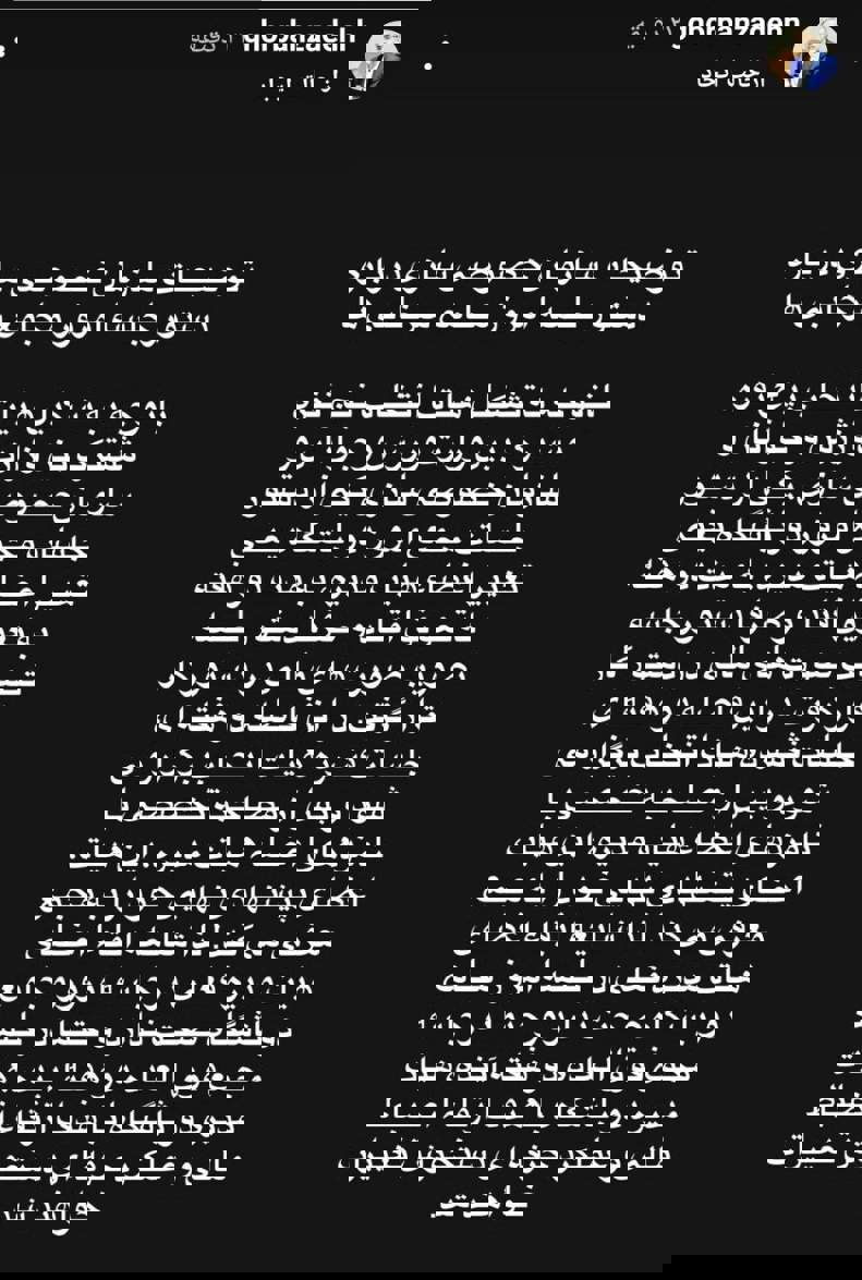 قربانزاده: تغییرات مدیریتی دو هفته به تعویق افتاد / ابقای هیات مدیره سرخابیها تکذیب شد 2