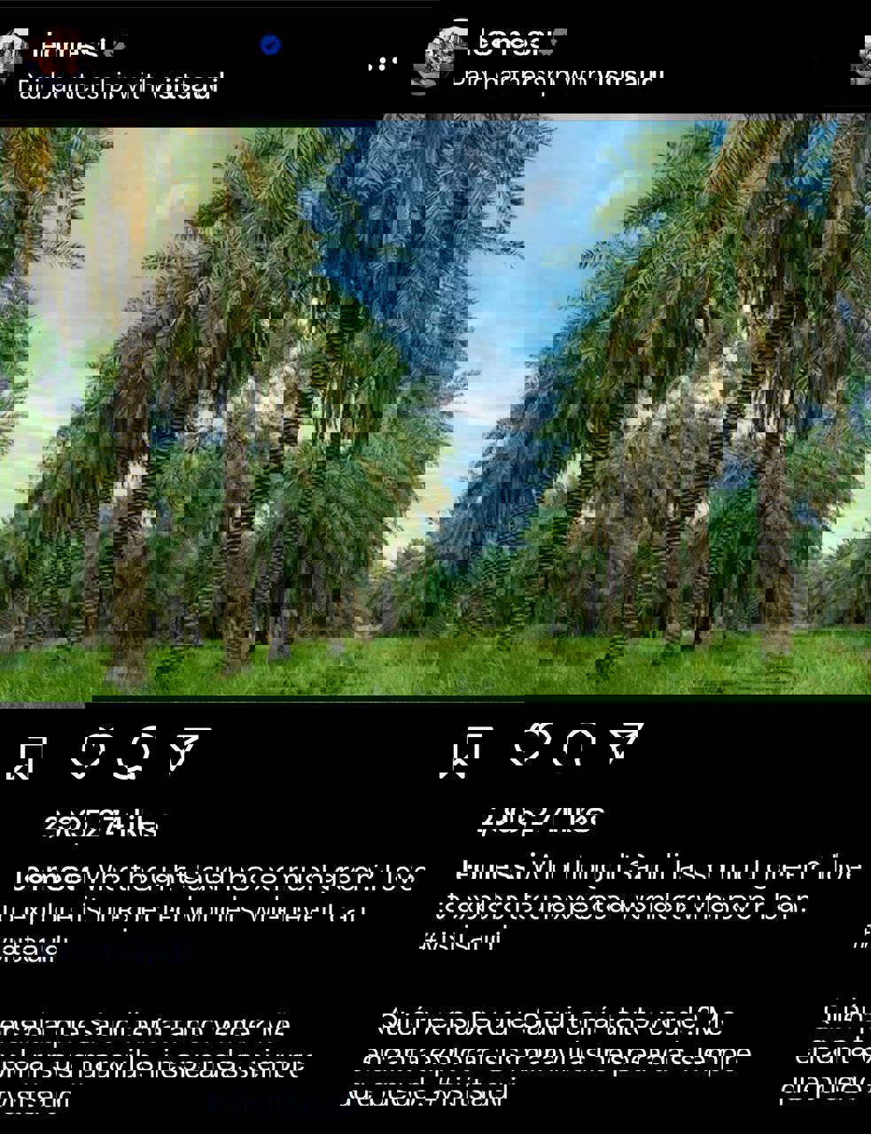 1868867