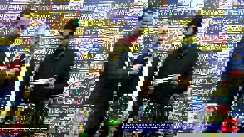 1869359