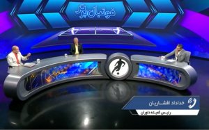 مشاجره روی آنتن زنده: دل و روده داوری فوتبال ایران!