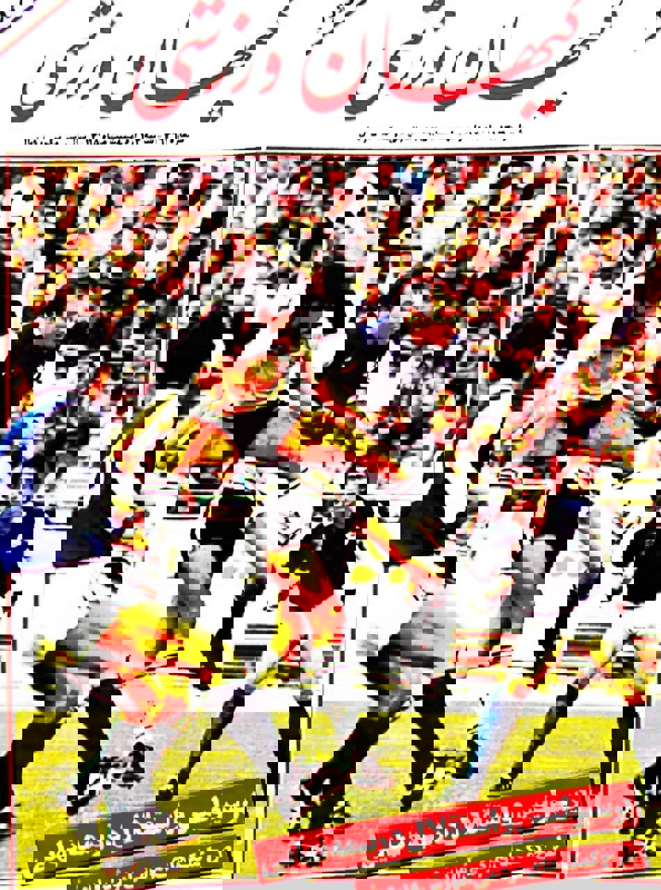 1870784