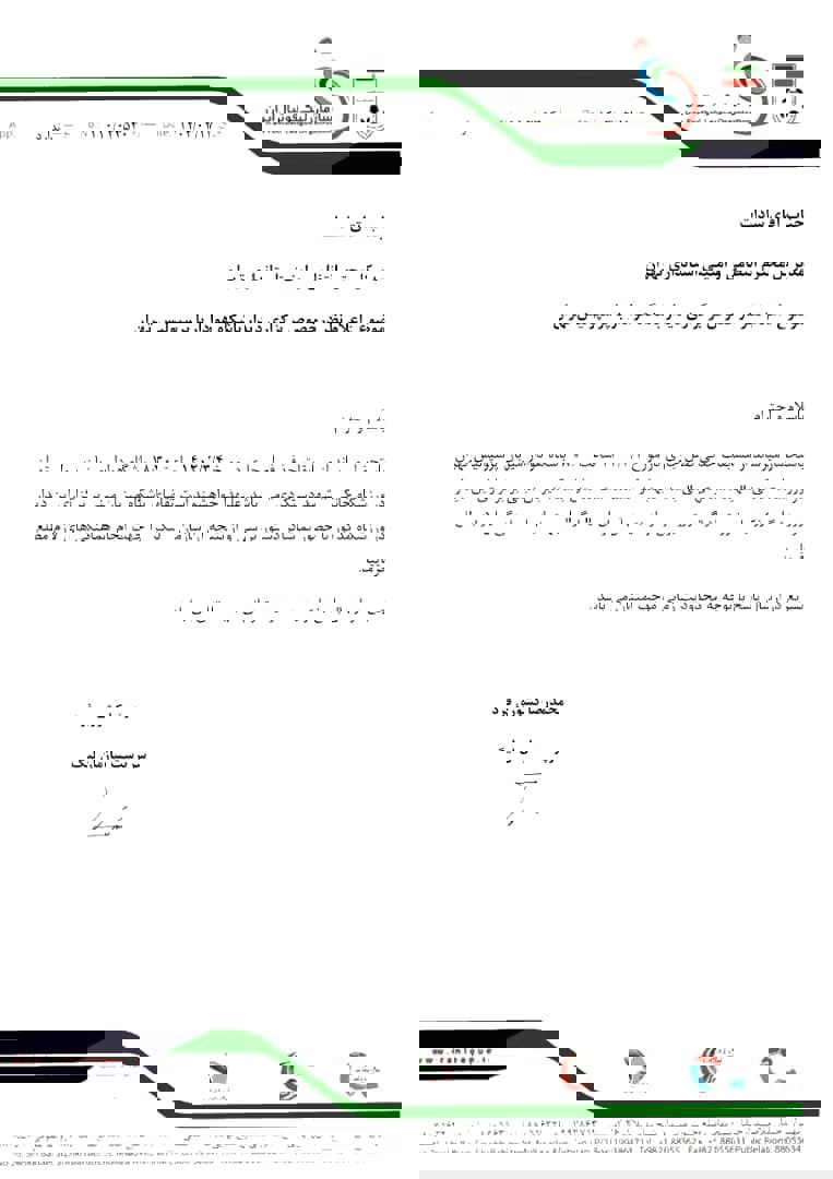 1872856
