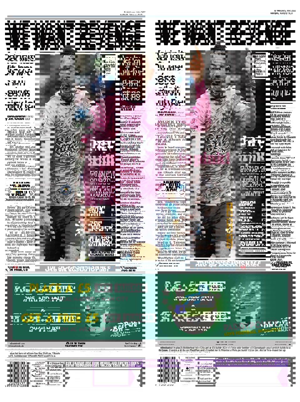 1873132
