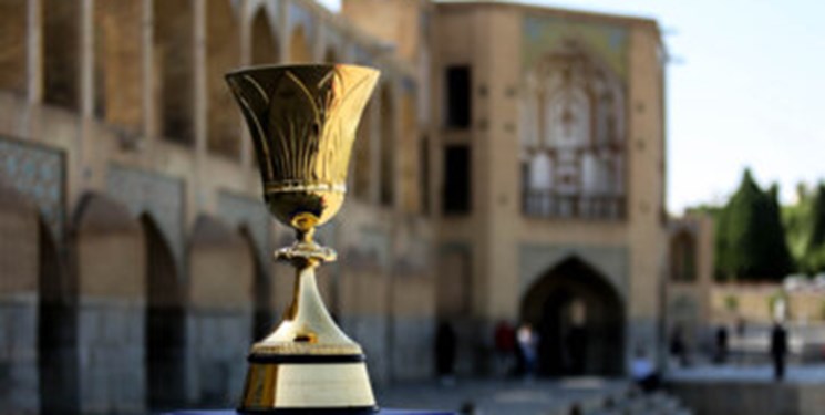 کاپ جام جهانی بسکتبال در اصفهان رونمایی شد
