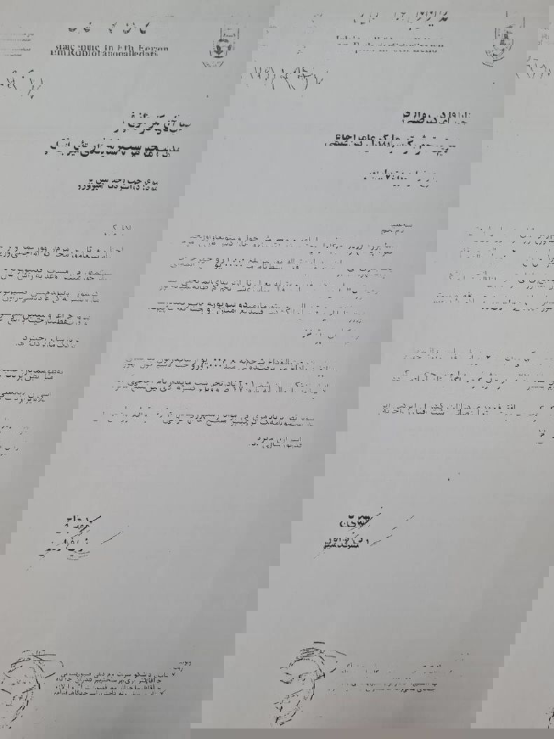 شستا تمام پول خود را دریافت کرده است / 14 برگ محرمانه برای اثبات بیگناهی فدراسیون فوتبال! 7