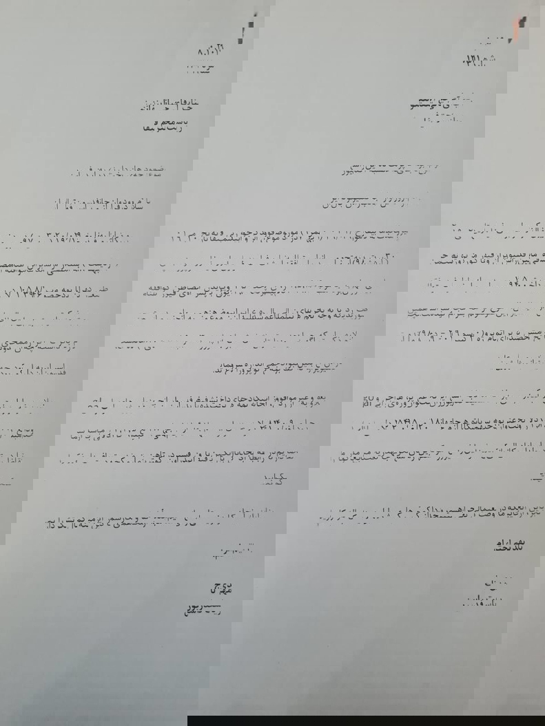 شستا تمام پول خود را دریافت کرده است / 14 برگ محرمانه برای اثبات بیگناهی فدراسیون فوتبال! 10